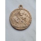 Медаль материнства 2 степени (не чищена)