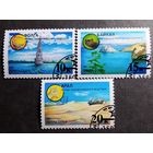 Марки СССР 1991 год Защитить родную природу!