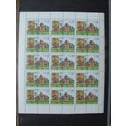 Продажа коллекции с 1 рубля! Чистые почтовые марки РБ в листах.