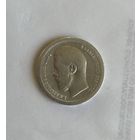 50 копеек 1897