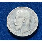 Красивый рубль 1896 год.  АГ.