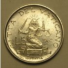 Ватикан, 5 Лир 1962 JUSTITIA, не частая монета !