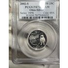 25 центов 2002 -s штат охио pcgs pf 70 dcam высшая оценка !! очень красивая серебряная монета с рубля !