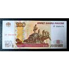 Россия 100 рублей 1997(модификация 2004) года UNC