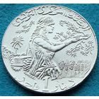 Тунис. 1 динар 2013 год  KM#347