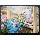 Синие коты Ирины Зенюк. Календарик, глянец, 2025