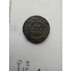 Денга 1731 года красивая
