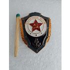 Знак. Отличник ВМФ СССР