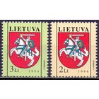 Литва 1994 561-62 3,5e Герб Литвы MNH Погоня**