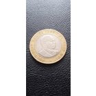 Кения 10 шиллингов 1997 г.