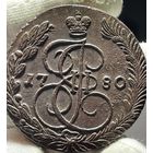 5 копеек 1780 ЕМ без МЦ.Без обращения.