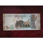 200 фунтов Сирия 2022 г.