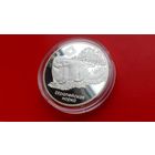 Европейская норка - Чырвоны Бор 20 рублей 2006 год. Серебро