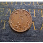 5 центов 1936 Литва #044-A01 XF