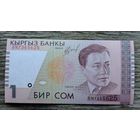 Werty71 Кыргызстан 1 сом 1999 UNC банкнота Киргизия