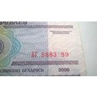 Беларусь 10 рублей 2000 г БРАК ( НЕПРОПЕЧАТАН номер боны!!! )