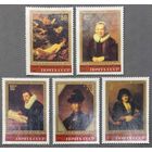Марки СССР 1983г Шедевры Эрмитажа. Рембрандт (5310-5314)