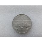 5 рублей СССР