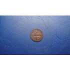 1 Деньга 1798 ЕМ                                               (1855)