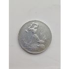 ПОЛТИННИК 1924г