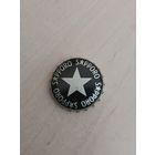 Крышки - пробки