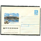 СССР 1988. ХМК. Конверт. Красноярск. Театр оперы и балета