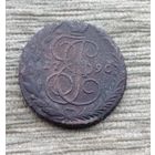 Werty71 Россия 5 копеек 1790 ЕМ 11В