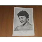 Лейла Абашидзе. 1961 год