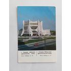 Календарик карманный 1988 год. Гродно.
