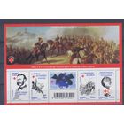 [1844] Франция 2009. Красный Крест.Война.Баталия. БЛОК. MNH