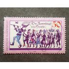 Марка Германия 1978 год Сказки