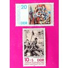 ГДР. Выставка. ( 2 марки ) 1983 года. 11-6.