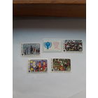 Марки СССР 1979 дети