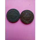 Пара медяков