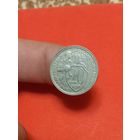 20 копеек 1932г