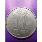 Германия ГДР 10 пфеннигов 1971