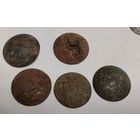 Лот пуг царских