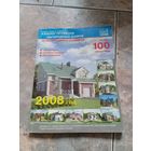 Каталог проектов загородных домов