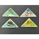 1973 СССР. Животный мир - Природные заповедники СССР