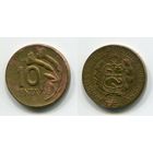 Перу. 10 сентаво (1973)