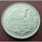 Западная Сахара. 1 песета 1992