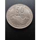 Узбекиста 50 сум 2001 г.