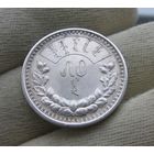 50 мунгу монго менге 1925 Монголия серебро штемпельные