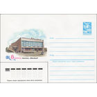 Художественный маркированный конверт СССР N 84-534 (03.12.1984) Волгоград. Кинотеатр "Юбилейный"