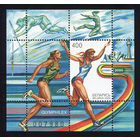 2000_XXVII летние Олимпийские игры. Легкая атлетика.