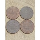 Распродажа - 1 копейка 1911,1913,1907гг,РИ,НИКОЛАЙ 2