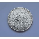 5 злотых 1934 (Легионер) Коллекционное состояние!