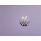 20 гяпиков 1992 года. Азербайджан. Алюминий.