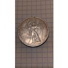 1 Рубль 1975 год 30 лет Победы. Старт с 2-х рублей без м.ц. Смотрите другие лоты,много интересного.