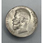 1 рубль 1897г. **. Коллекционное состояние.